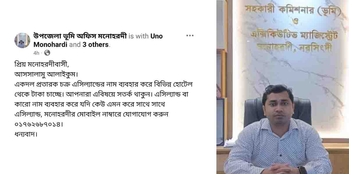 news