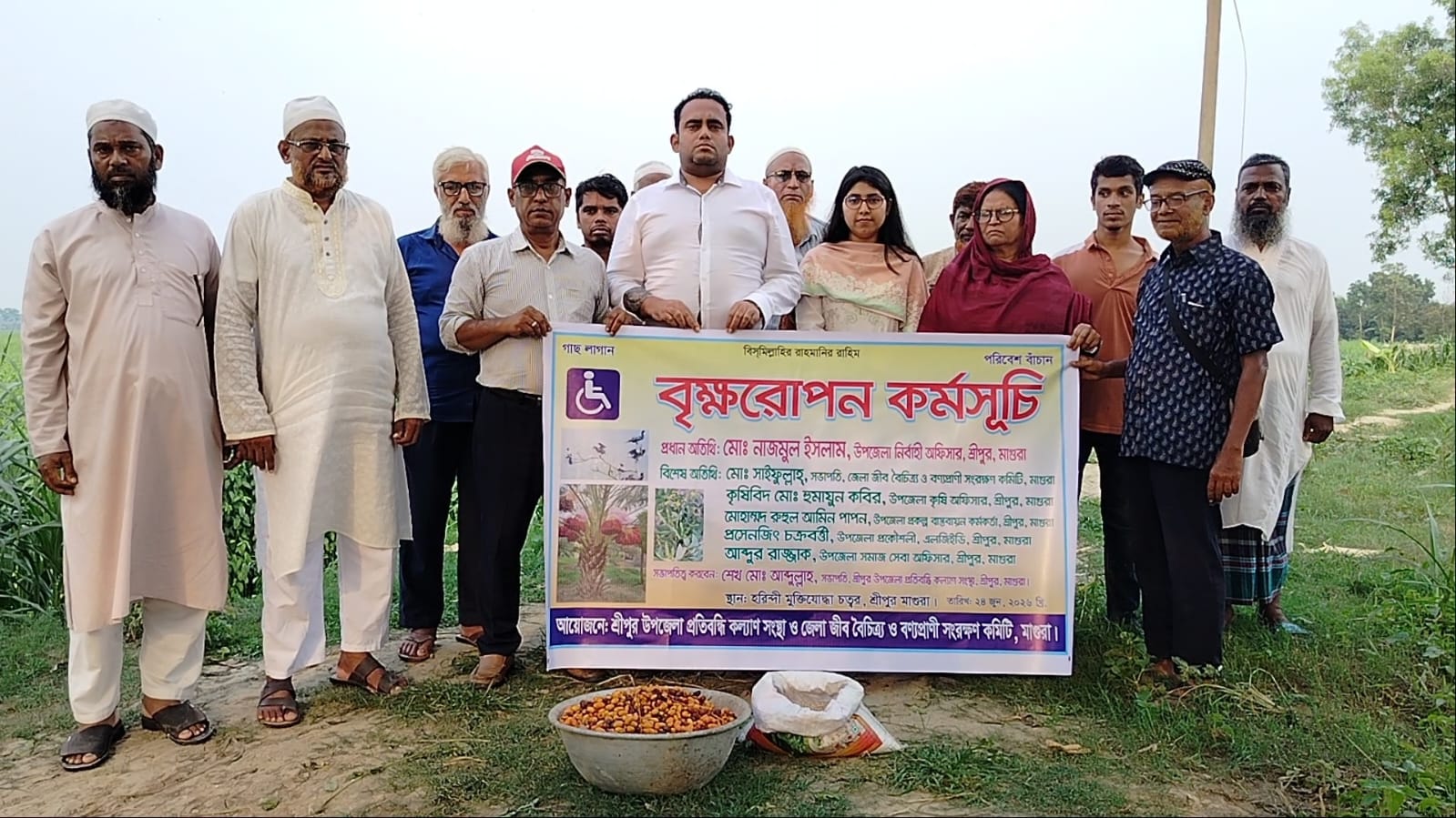 মাগুরার শ্রীপুরে প্রতিবন্ধী কল্যাণ সংস্থার উদ্যোগে বৃক্ষরোপণ কর্মসূচি পালিত