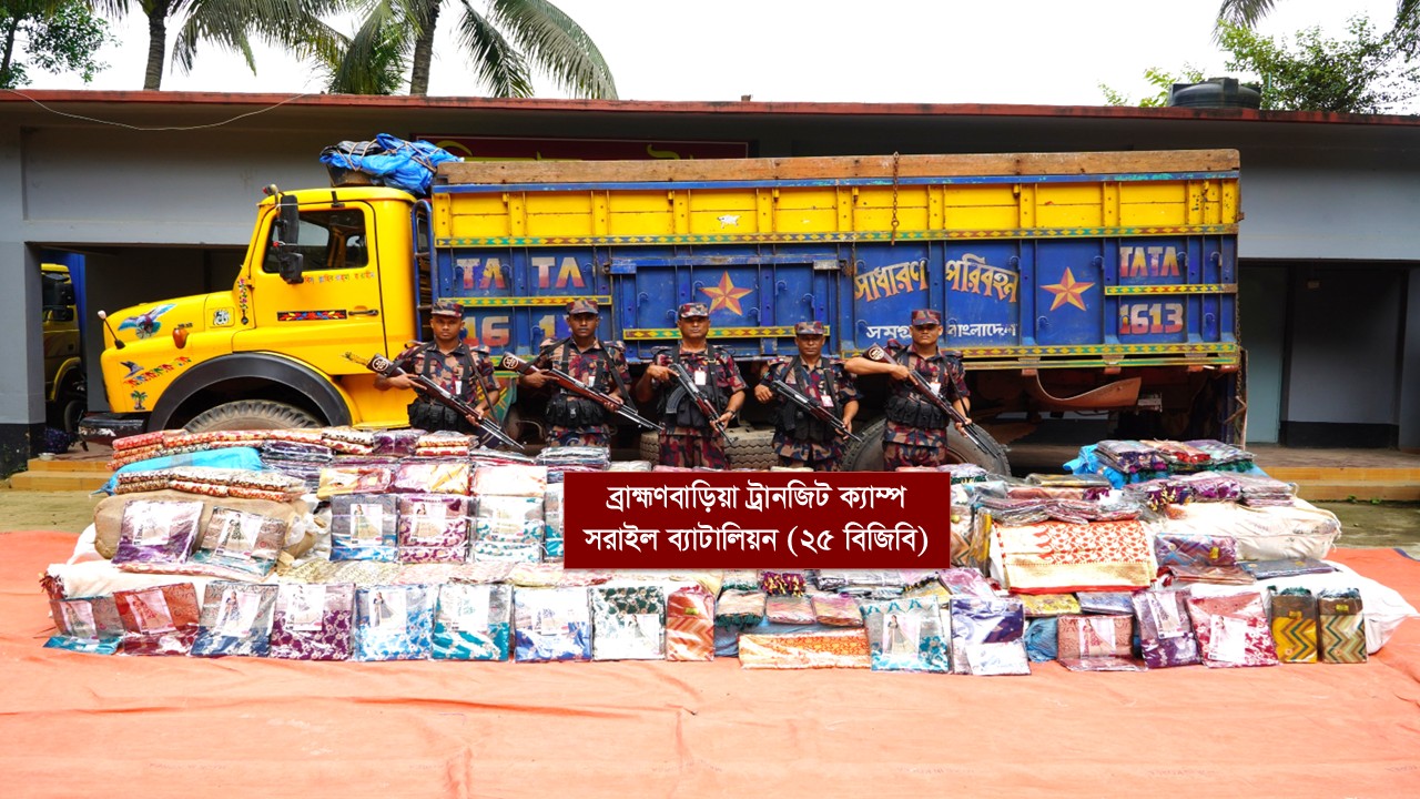 বিজয়নগরে  টাকা মূল্যের ভারতীয় অবৈধ শাড়ীসহ ট্রাক আটক