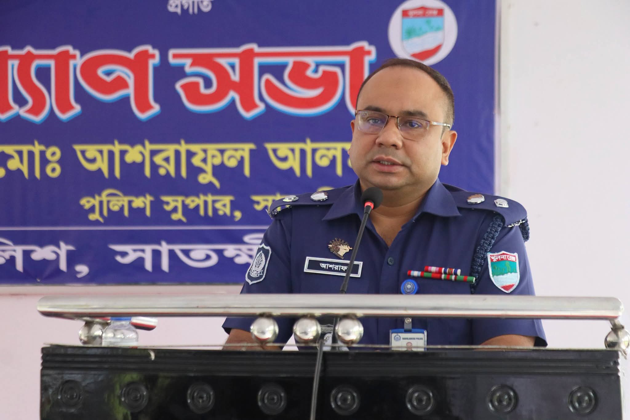 সাতক্ষীরায় জেলা পুলিশের মাসিক কল্যাণ সভা অনুষ্ঠিত